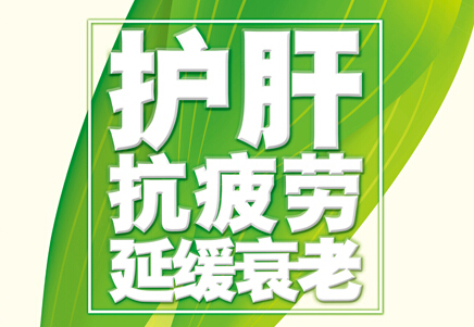 酣樂(lè)食品海報(bào)設(shè)計(jì)