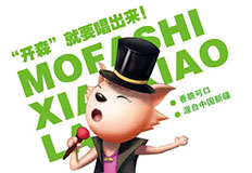 食品包裝設(shè)計(jì)元素塑造