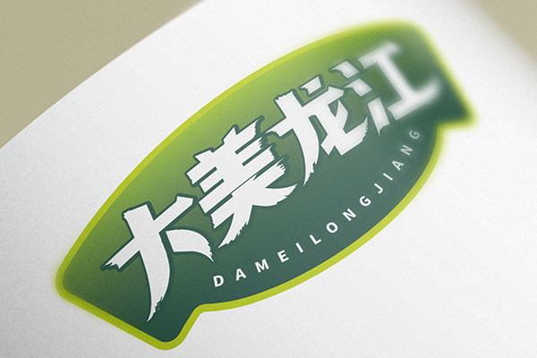 成功幫助大美龍江完成logo升級設(shè)計(jì)