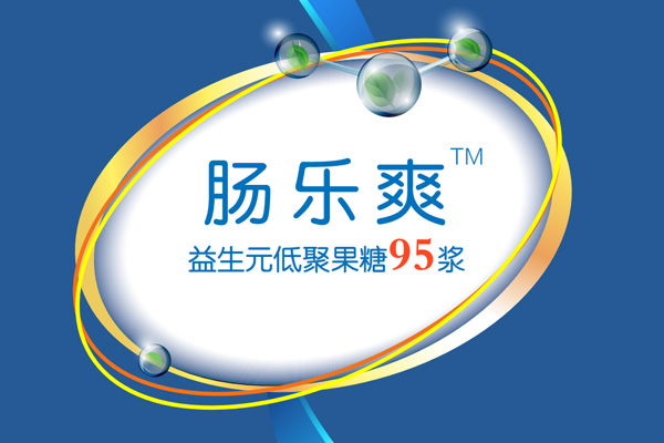 北斗設(shè)計(jì)與腸樂爽科技公司達(dá)成合作