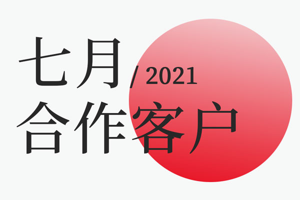 北斗設計品牌包裝設計合作資訊