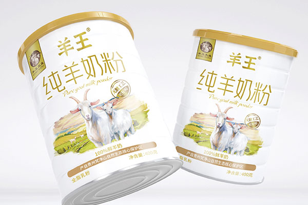 祝賀羊奶粉包裝設(shè)計項目完成