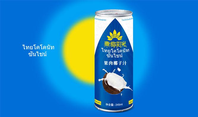 泰椰陽(yáng)光椰汁飲料包裝設(shè)計(jì)