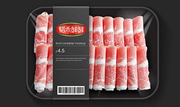 韜禾鮮鮮品牌形象設(shè)計