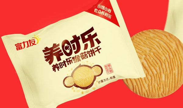 富力友產(chǎn)品包裝策劃設(shè)計(jì)案例