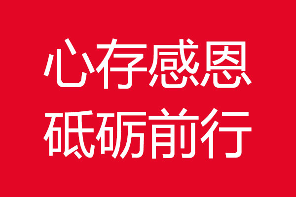 2021年合作客戶x北斗設(shè)計(jì)