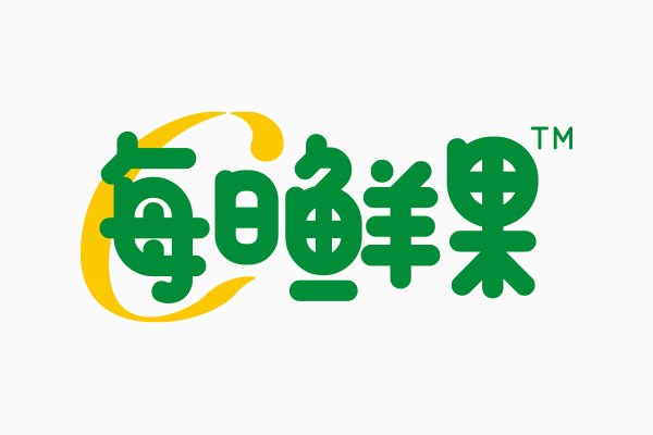 冠他美果肉棒包裝設計進入打樣階段