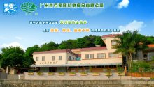 祝賀相成設(shè)計(jì)與廣州市豆家旺食品達(dá)成合作