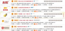 2015中國大米十大品牌排行版