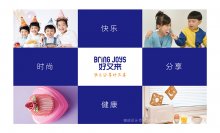 烘焙食品整合升級(jí)哪家強(qiáng)？——莫忘相成品牌設(shè)