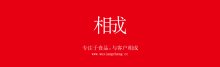 設計不建議只問價格