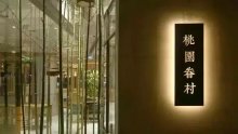 品牌設(shè)計(jì)風(fēng)格簡(jiǎn)潔最佳