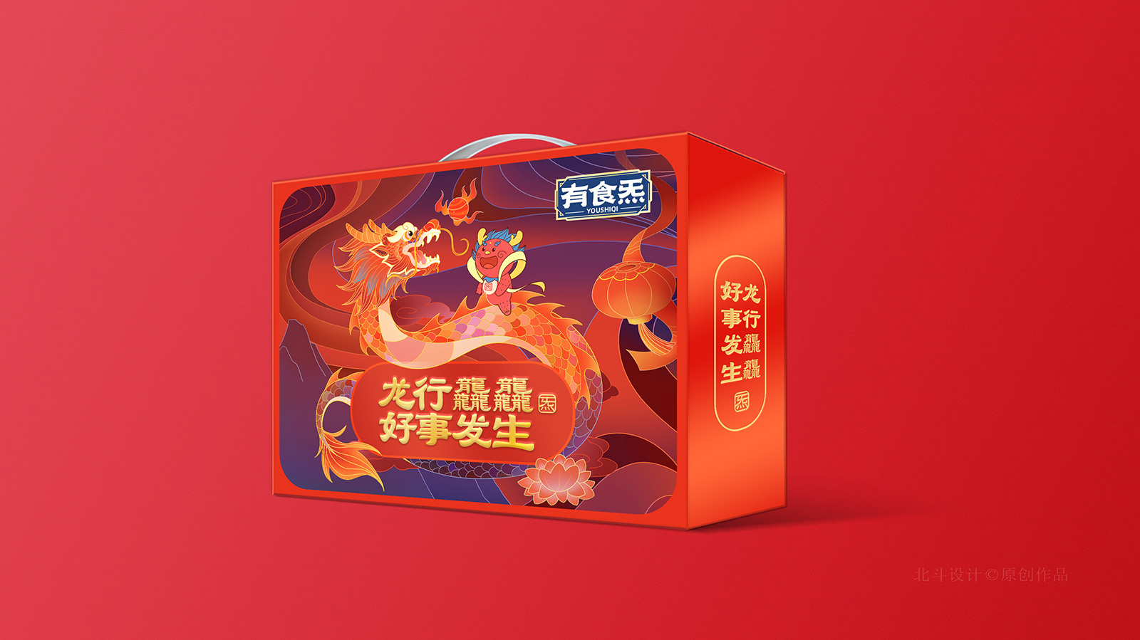 北斗設(shè)計(jì)效果圖尺寸模板001.jpg