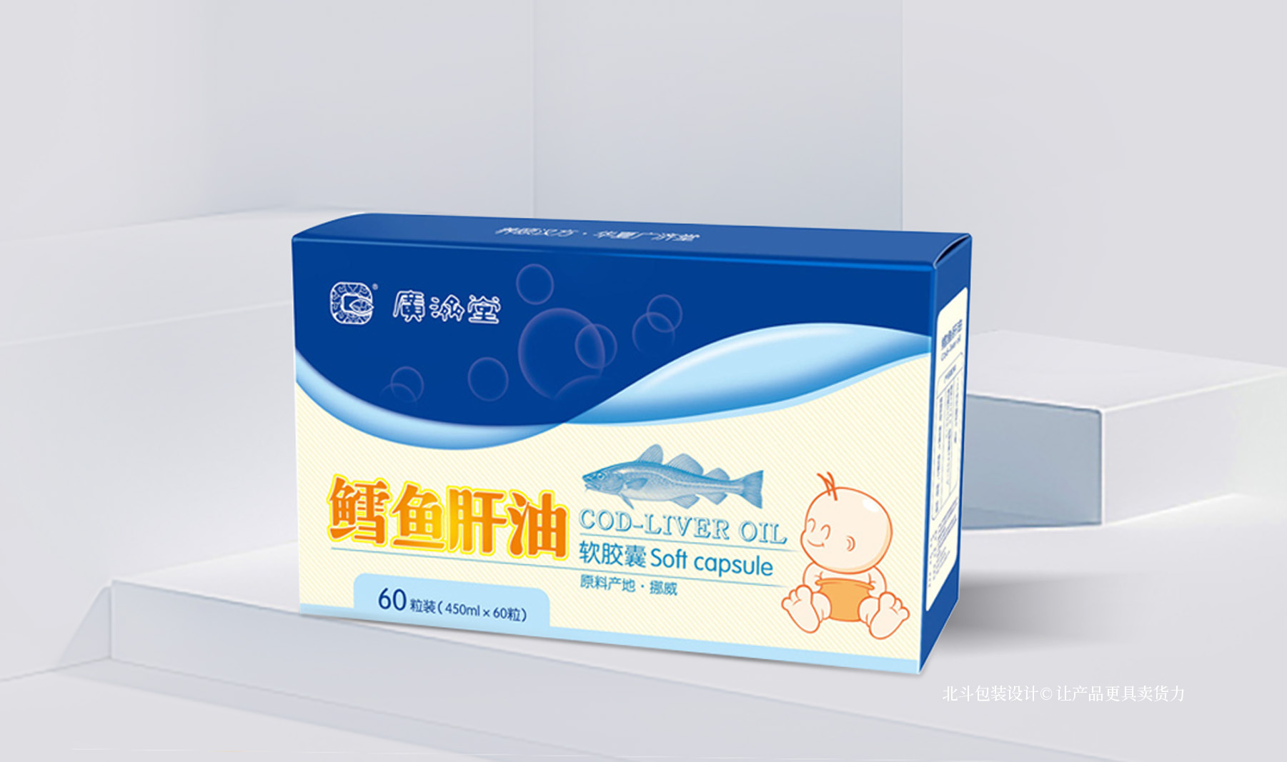 魚(yú)油.jpg
