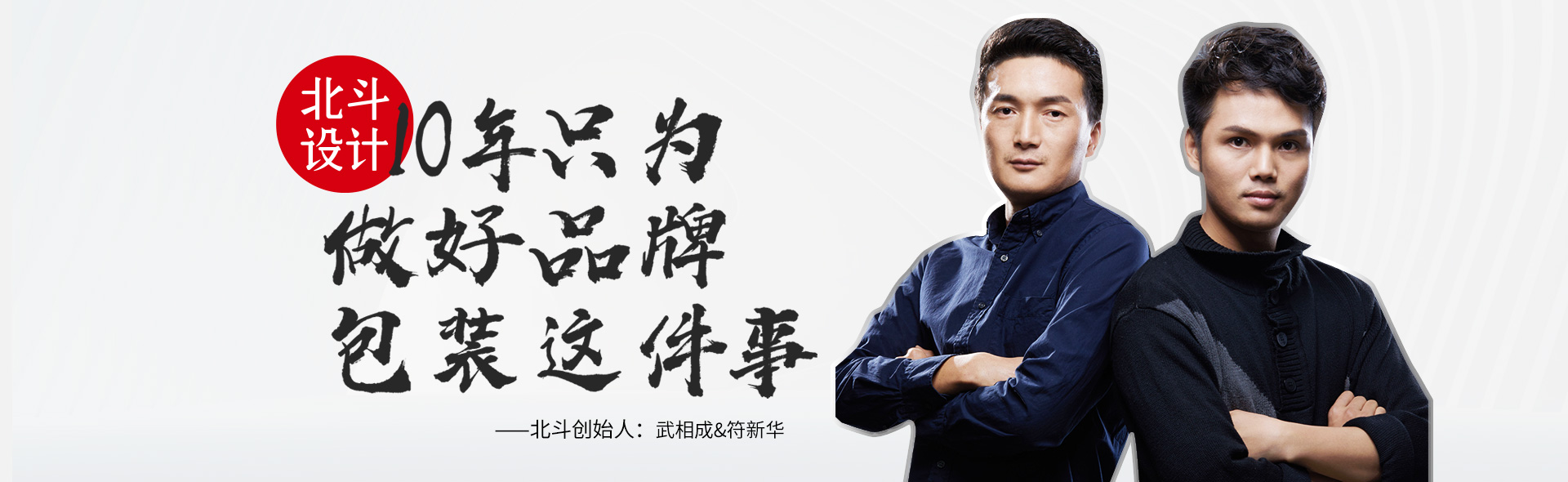 10年橫幅海報.jpg