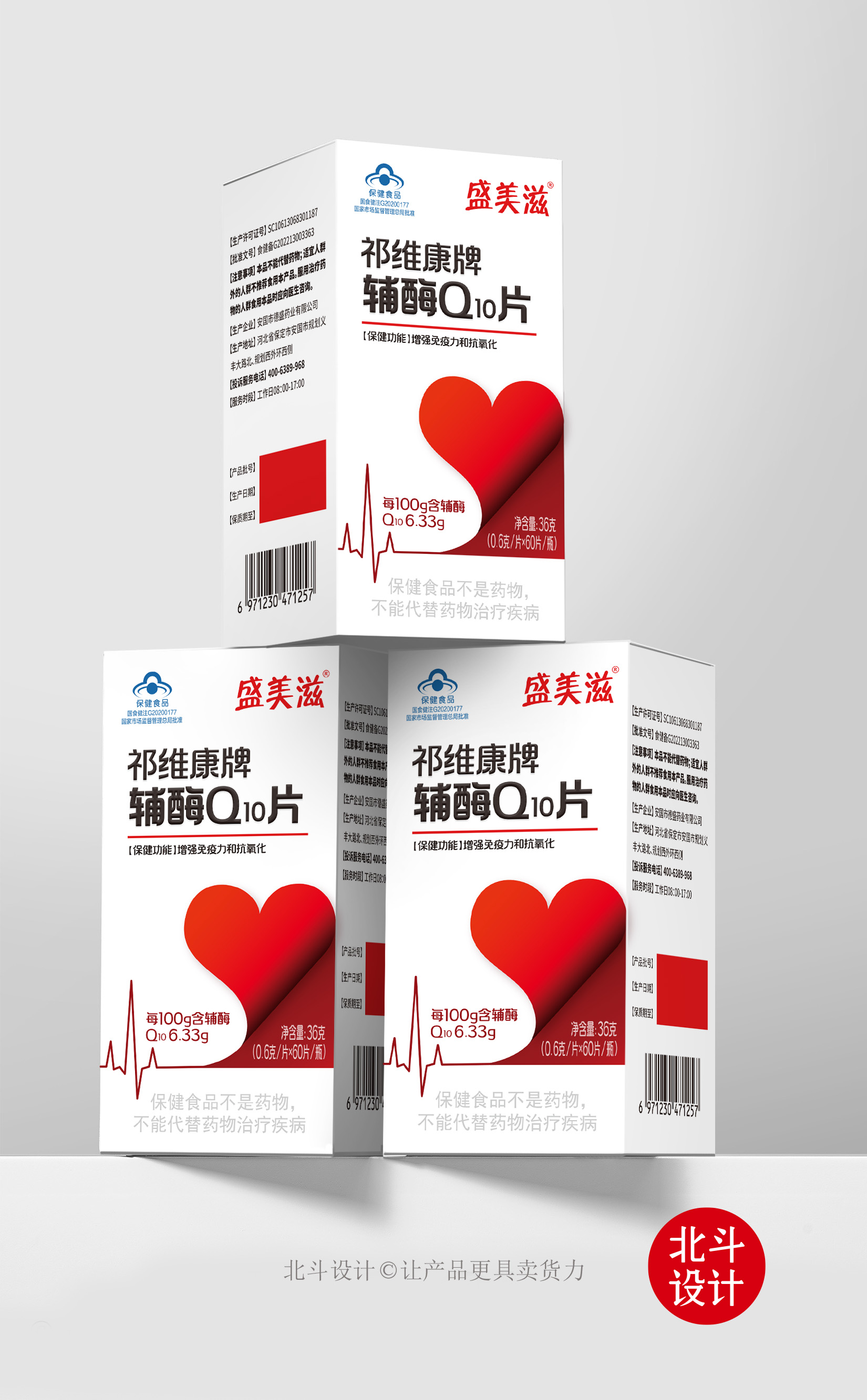 Q10效果圖手機端03.jpg