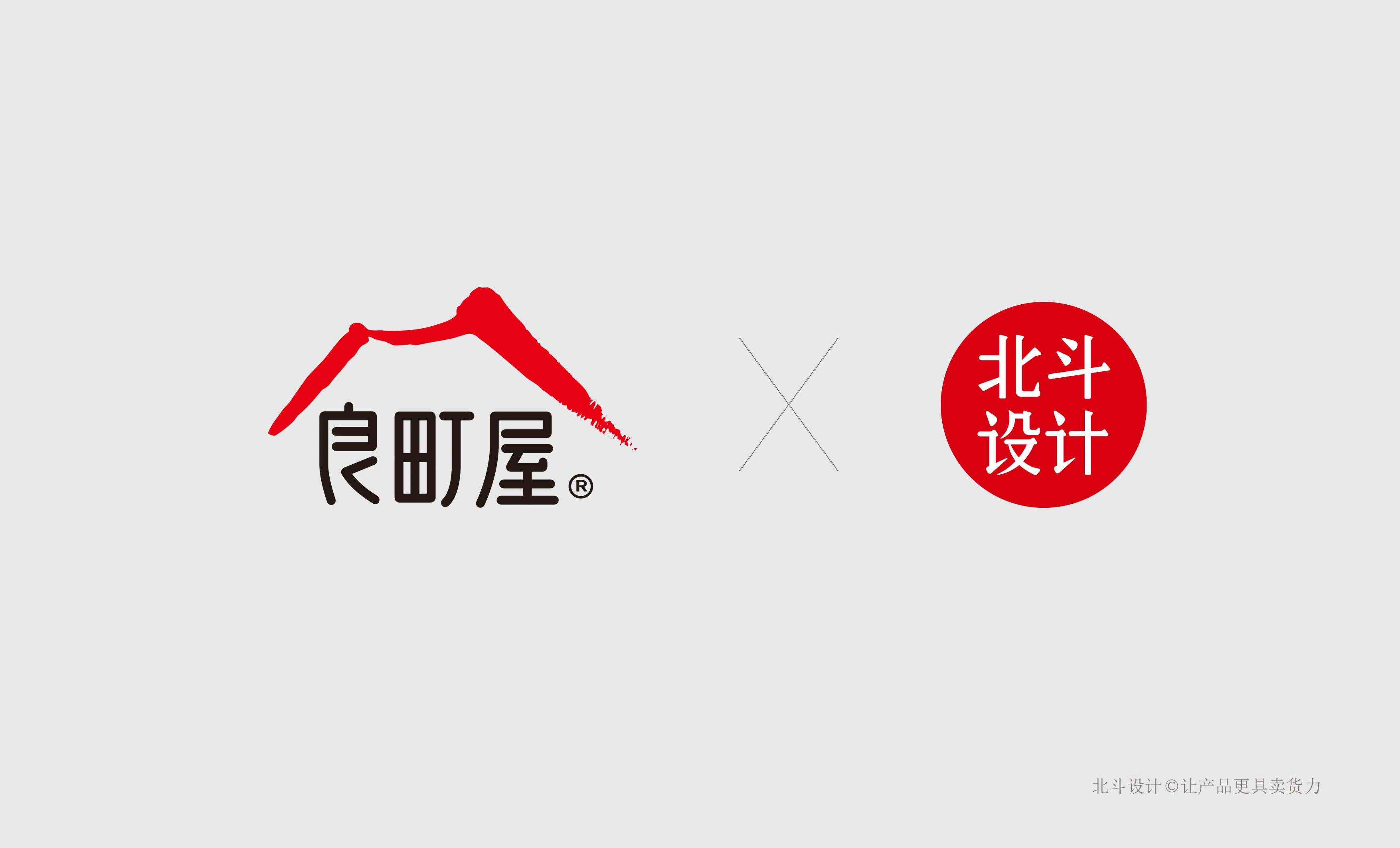 合作通用圖標.jpg