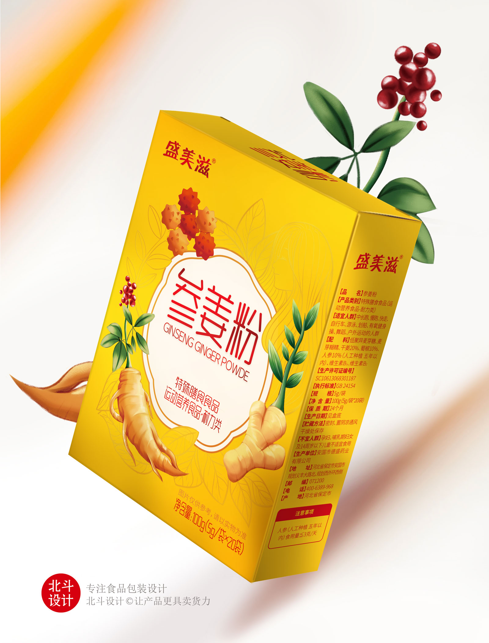 豎版手機(jī)端圖03.jpg