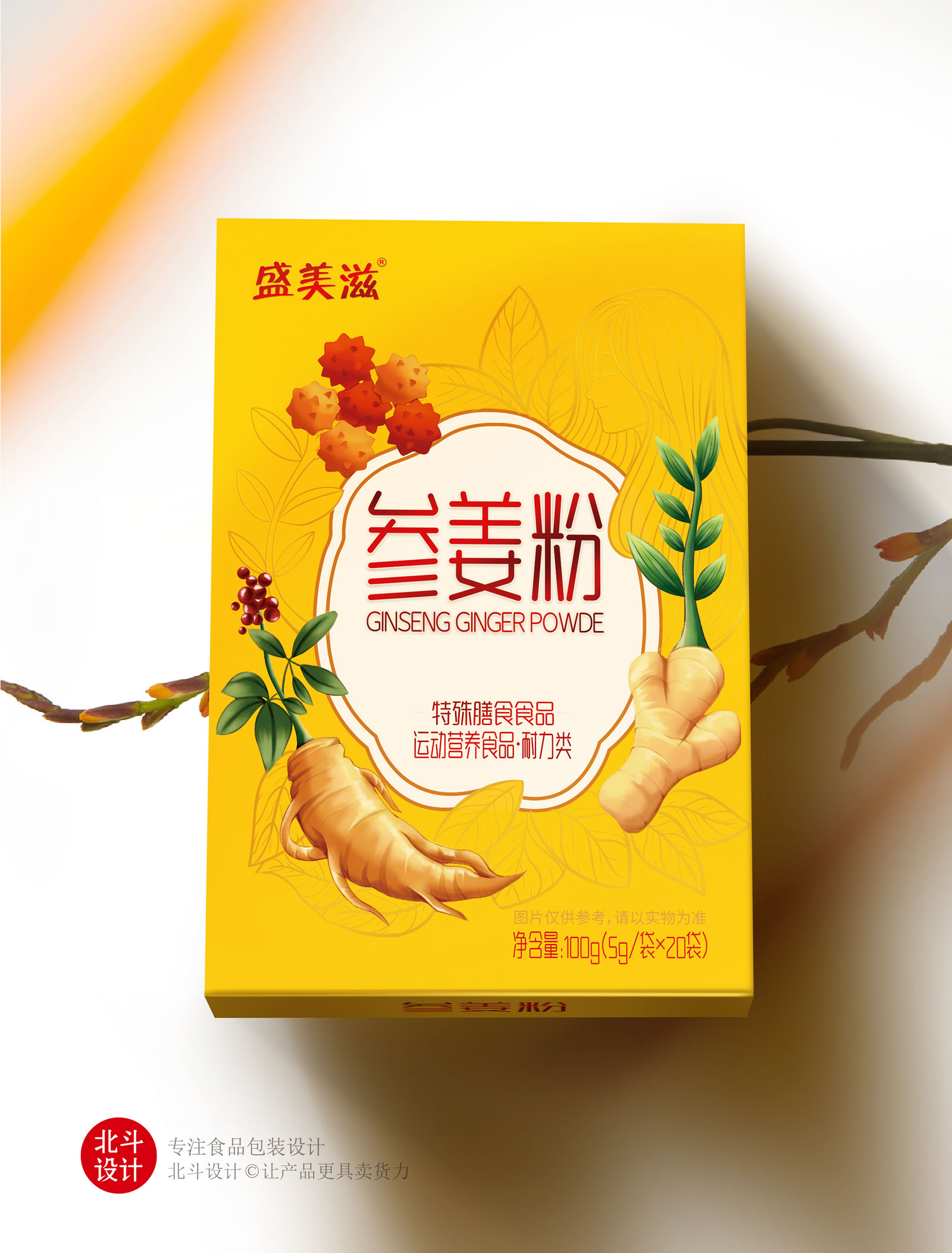 豎版手機(jī)端圖09.jpg