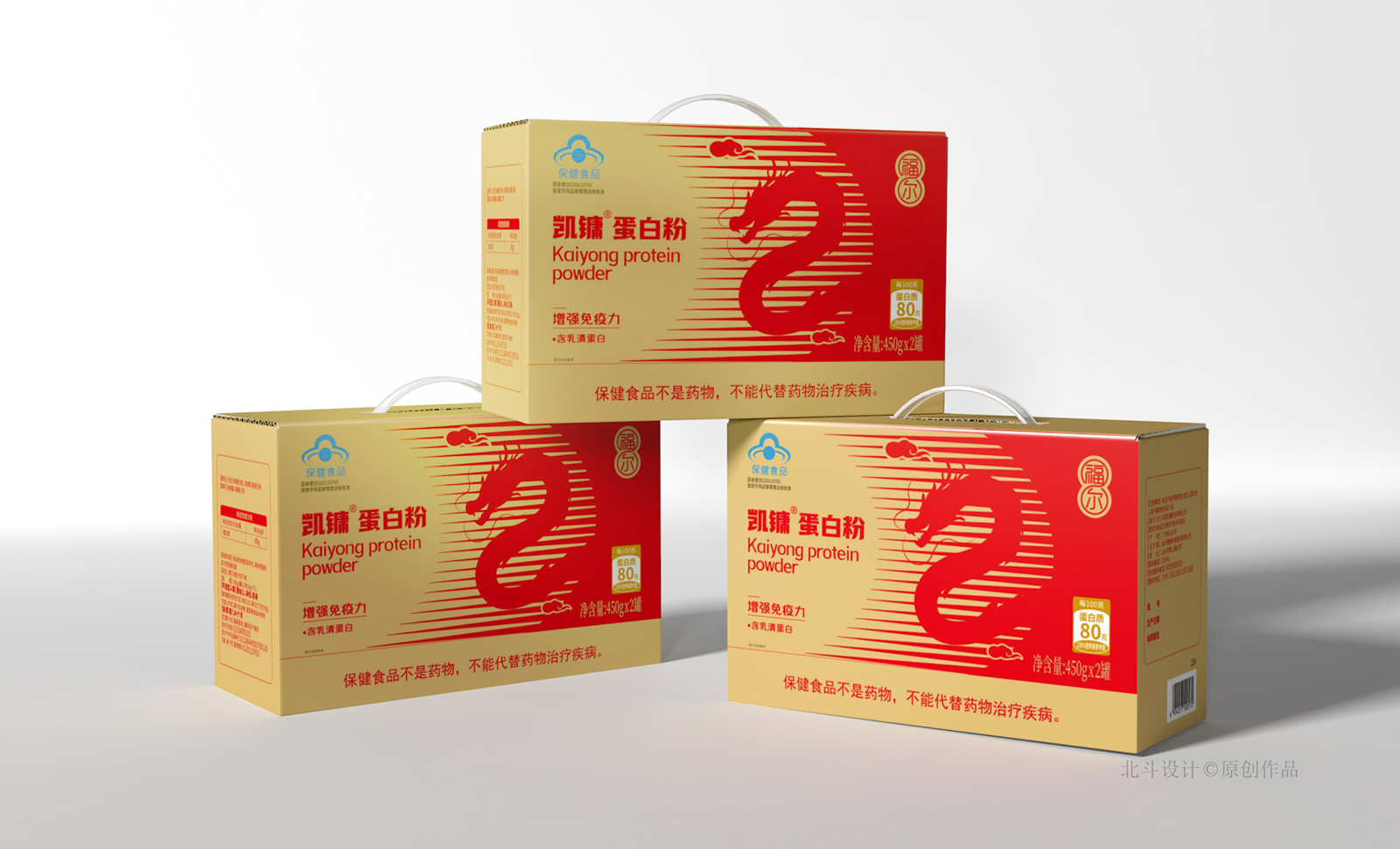 福爾蛋白粉完善效果圖模板.jpg