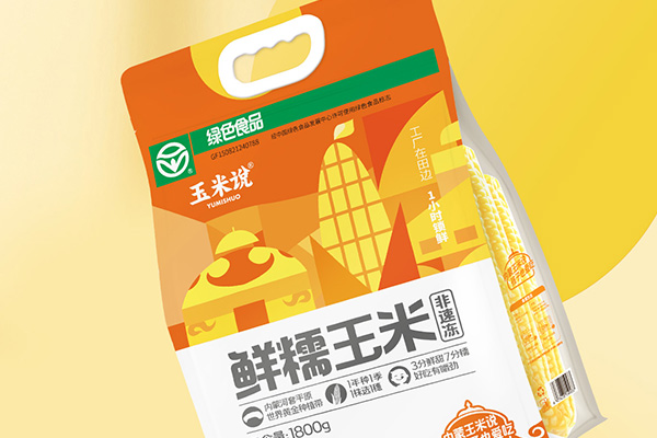 農業(yè)品牌策劃案例x解碼 玉米說品牌構建之道