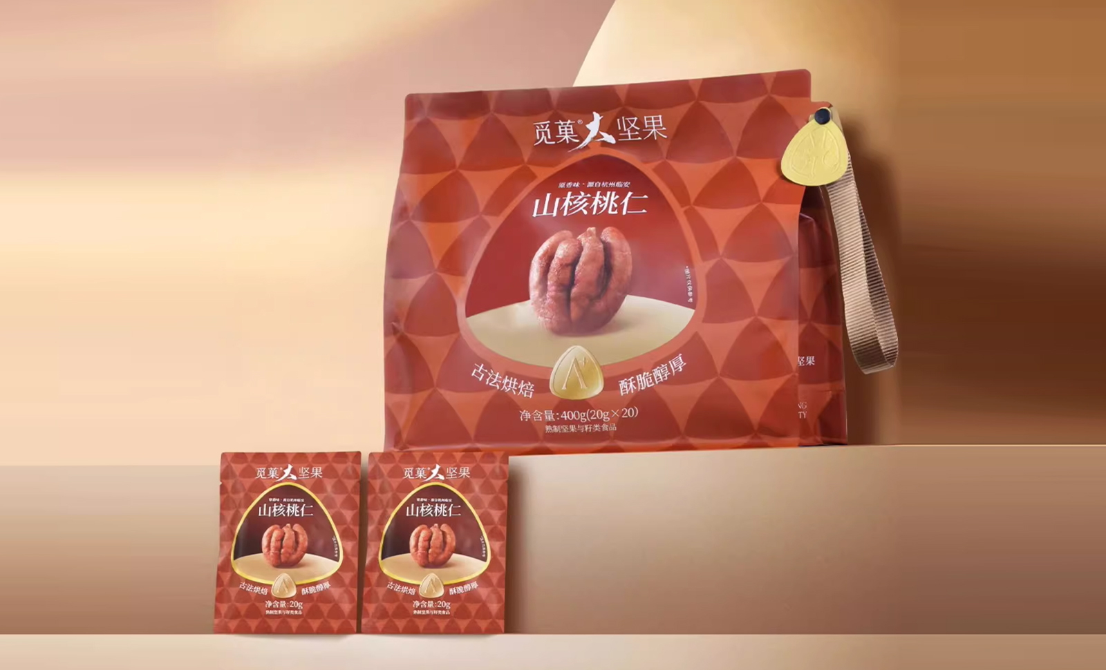 堅(jiān)果包裝02.jpg