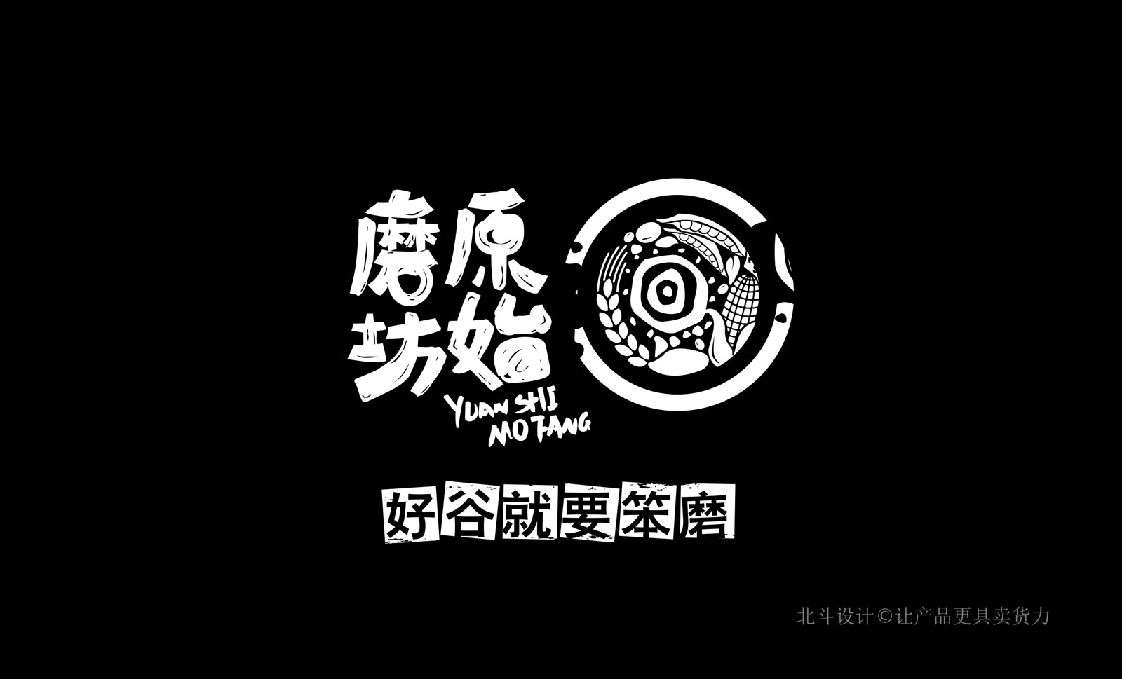logo設(shè)計(jì)04.jpg