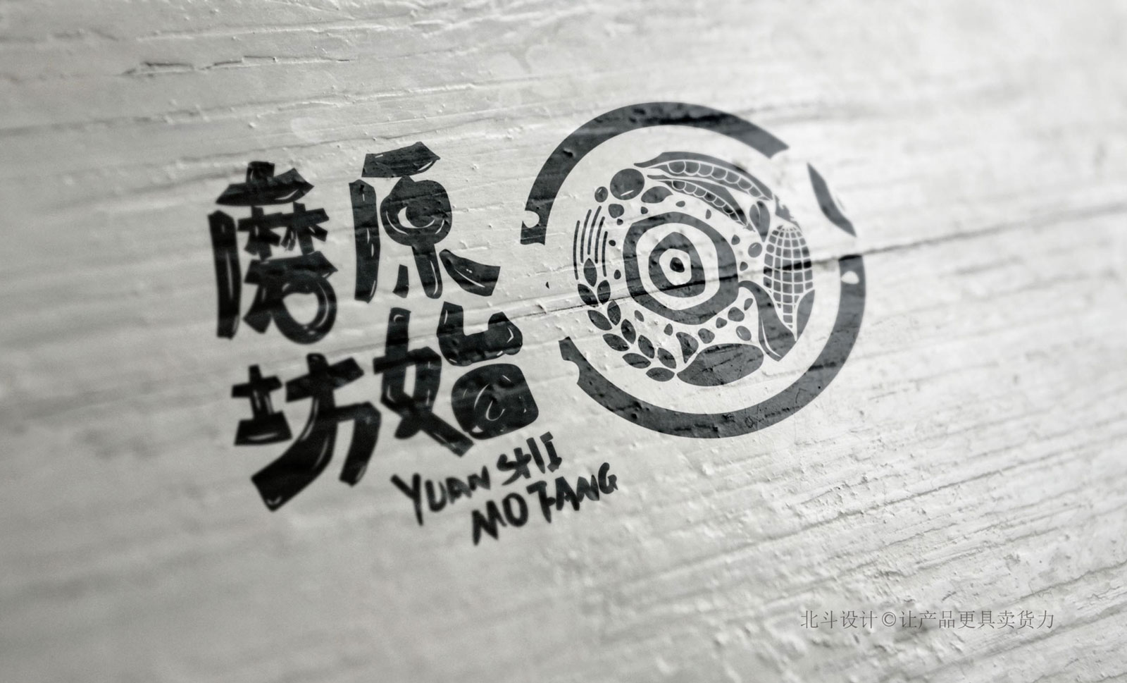 logo設(shè)計(jì)05.jpg
