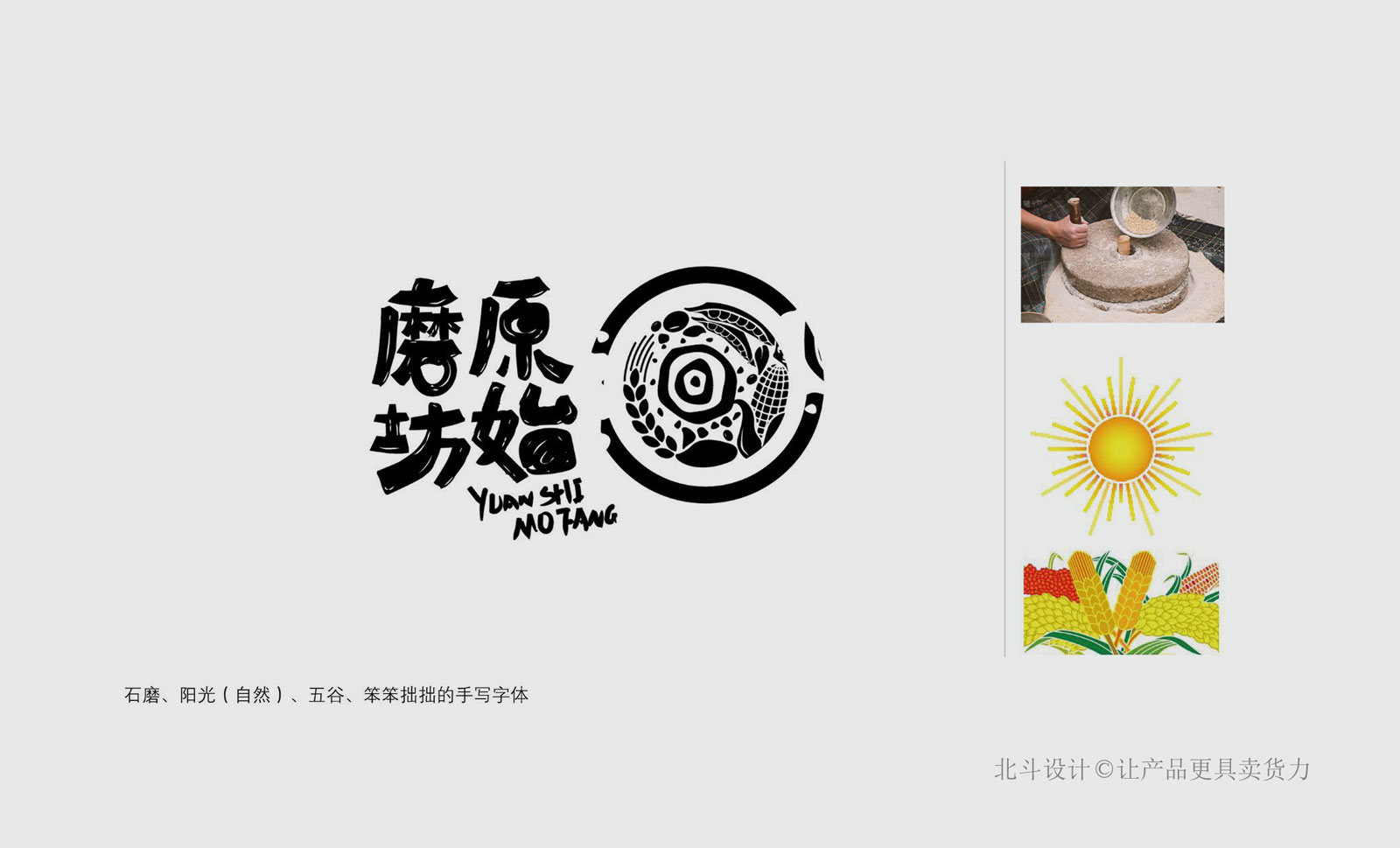 logo設(shè)計(jì)01.jpg