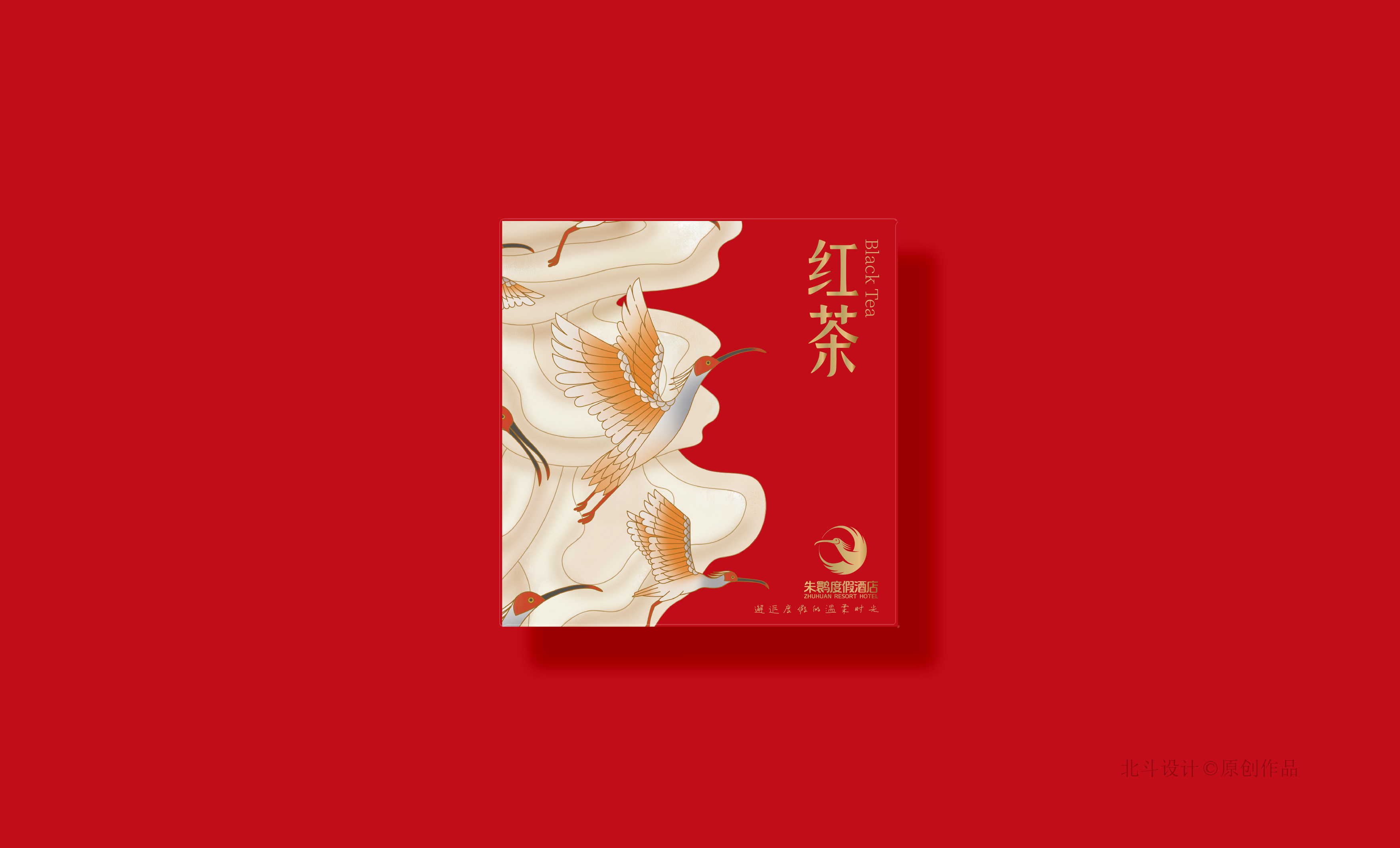 茶包公司效果圖模板04.jpg